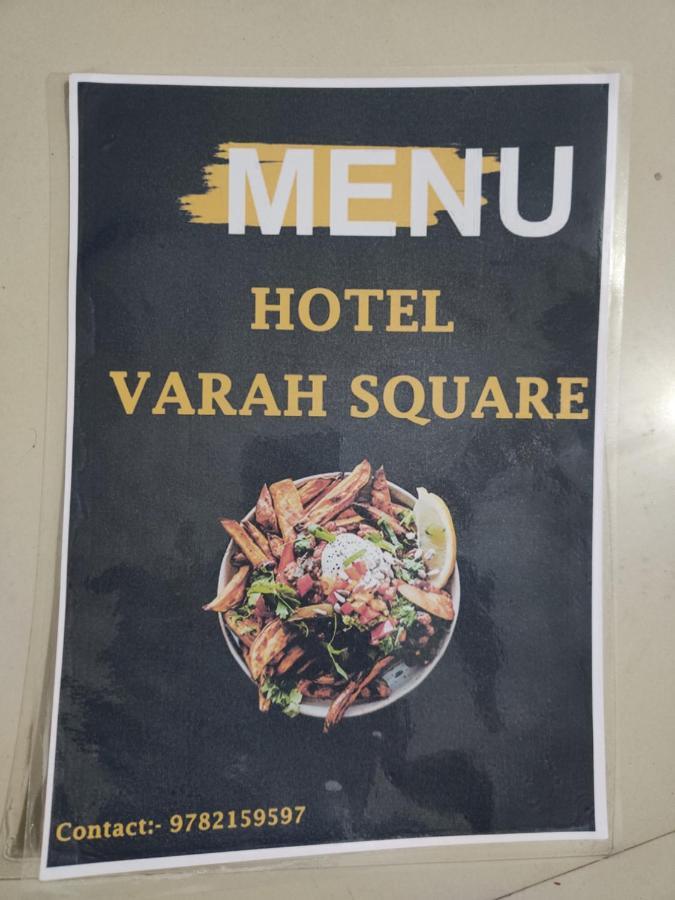 Varah Square Guest House Пушкар Экстерьер фото